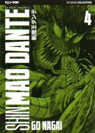 Fumetto - Shin mao dante n.4