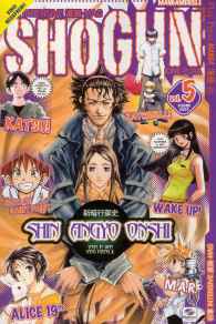 Fumetto - Shogun n.5