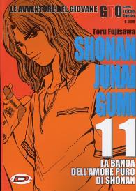 Fumetto - Shonan junai gumi n.11