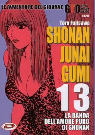 Fumetto - Shonan junai gumi n.13