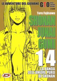 Fumetto - Shonan junai gumi n.14