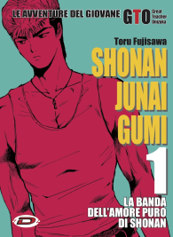 Fumetto - Shonan junai gumi n.1