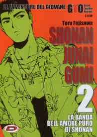 Fumetto - Shonan junai gumi n.2