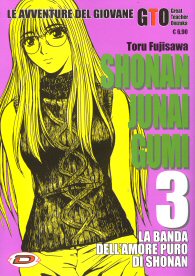 Fumetto - Shonan junai gumi n.3