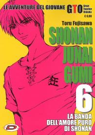 Fumetto - Shonan junai gumi n.6