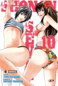 Fumetto - Shonan seven n.10