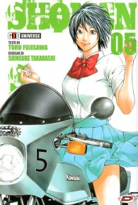 Fumetto - Shonan seven n.5
