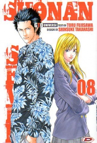 Fumetto - Shonan seven n.8