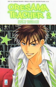 Fumetto - Oresama teacher n.2