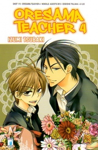 Fumetto - Oresama teacher n.4