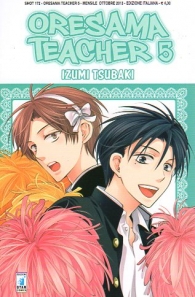 Fumetto - Oresama teacher n.5