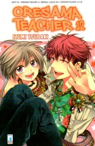 Fumetto - Oresama teacher n.12