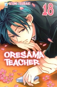 Fumetto - Oresama teacher n.18