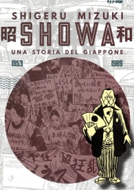 Fumetto - Showa n.4