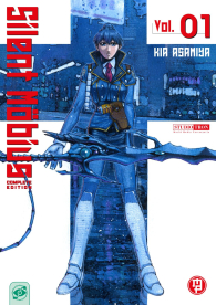 Fumetto - Silent mobius - complete edition n.1