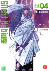 Fumetto - Silent mobius - complete edition n.4