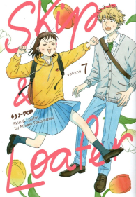 Fumetto - Skip & loafer n.7