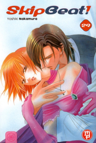 Fumetto - Skip beat n.29