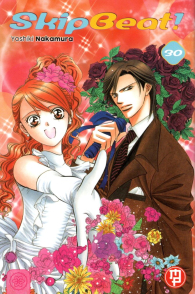 Fumetto - Skip beat n.30