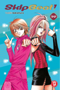 Fumetto - Skip beat n.32