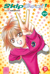 Fumetto - Skip beat n.33