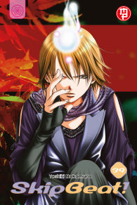 Fumetto - Skip beat n.39