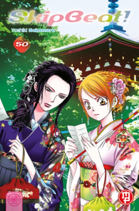 Fumetto - Skip beat n.50
