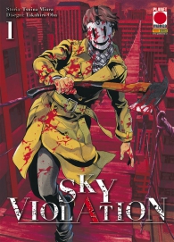 Fumetto - Sky violation n.1