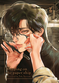 Fumetto - Sleeping on the paper ship n.1