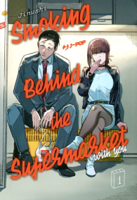 Fumetto - Smoking behind the supermarket with you n.1