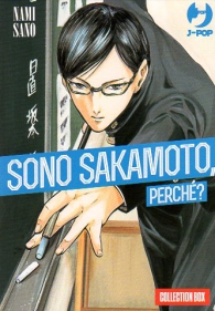 Fumetto - Sono sakamoto, perchè?: Serie completa 1/4 con cofanetto