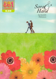 Fumetto - Compagni di classe - sora & hara