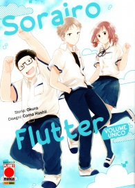 Fumetto - Sorairo flutter