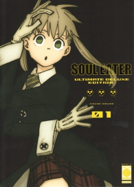 Fumetto - Soul eater - ultimate deluxe edition n.1