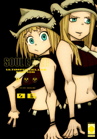 Fumetto - Soul eater - ultimate deluxe edition n.6