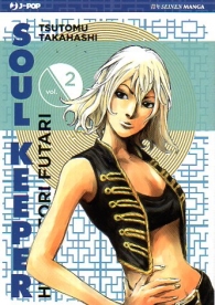 Fumetto - Soul keeper - hito hitori futari n.2