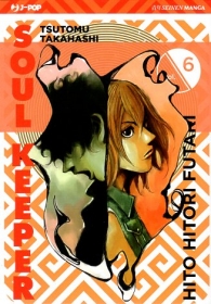 Fumetto - Soul keeper - hito hitori futari n.6
