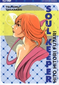 Fumetto - Soul keeper - hito hitori futari n.8
