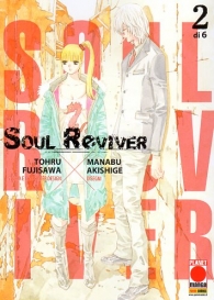 Fumetto - Soul reviver n.2
