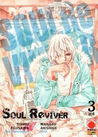 Fumetto - Soul reviver n.3