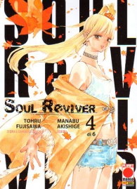Fumetto - Soul reviver n.4