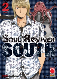 Fumetto - Soul reviver south n.2