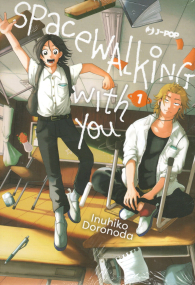 Fumetto - Spacewalking with you n.1