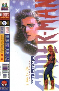 Fumetto - Spider-man manga - usa n.3