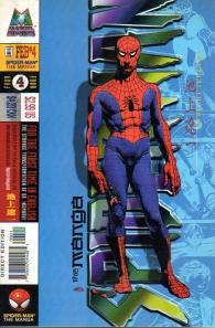 Fumetto - Spider-man manga - usa n.4