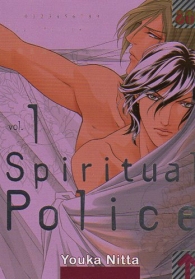 Fumetto - Spiritual police n.1