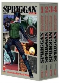 Fumetto - Spriggan - cofanetto n.1: 1/4 con cofanetto
