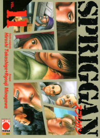 Fumetto - Spriggan n.11