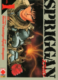 Fumetto - Spriggan n.1