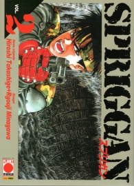Fumetto - Spriggan n.2